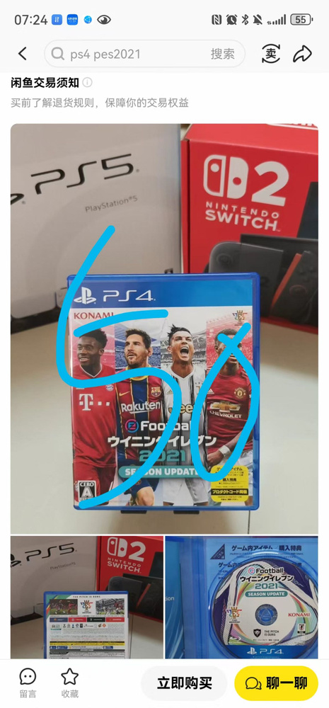 Игры для PS4 #1