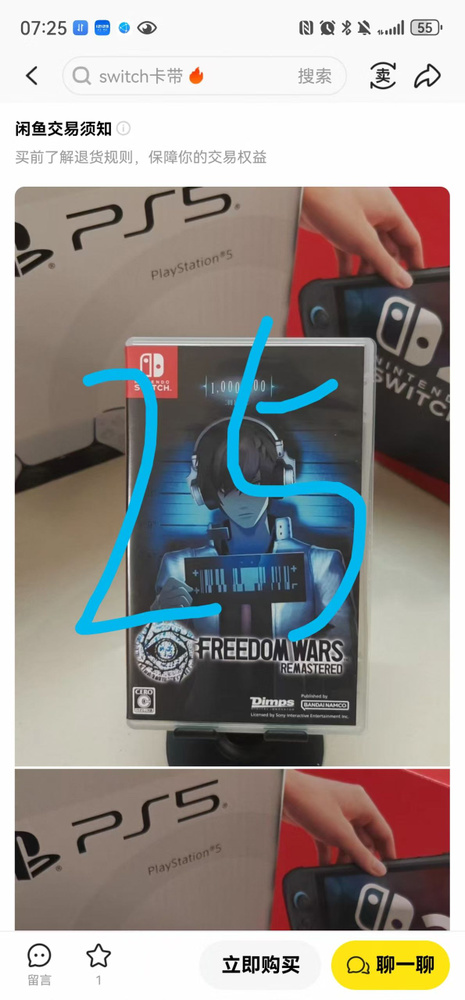 Игры для PS4 #1