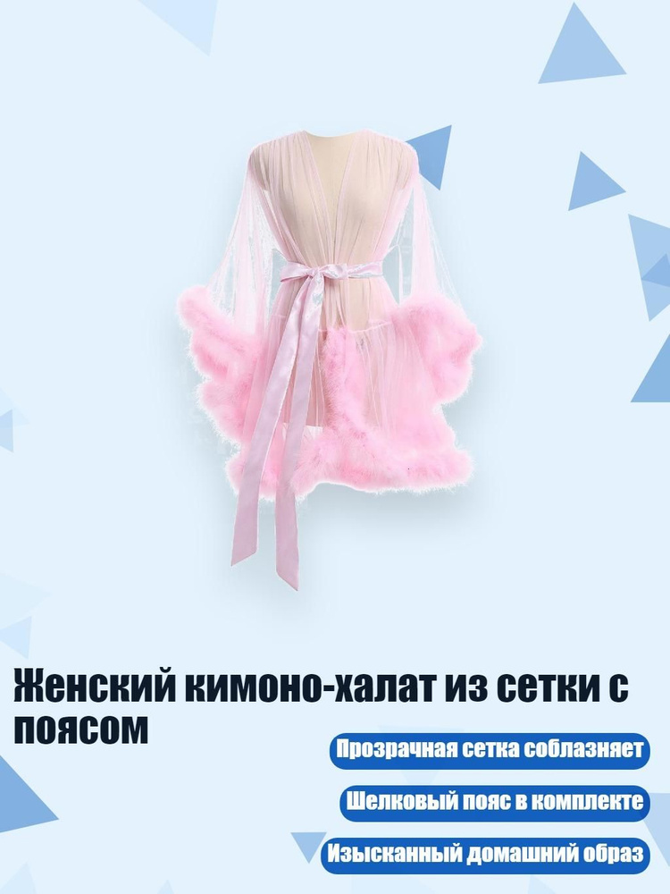 Пижама #1