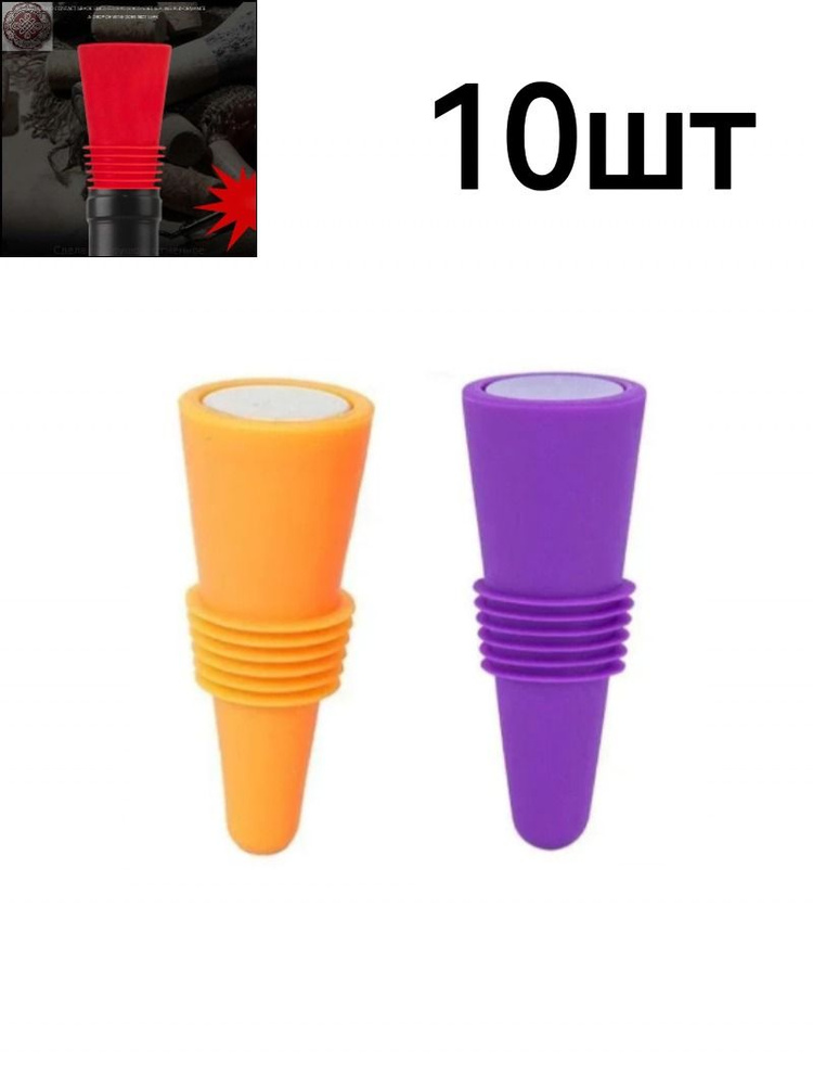 Пробка #1