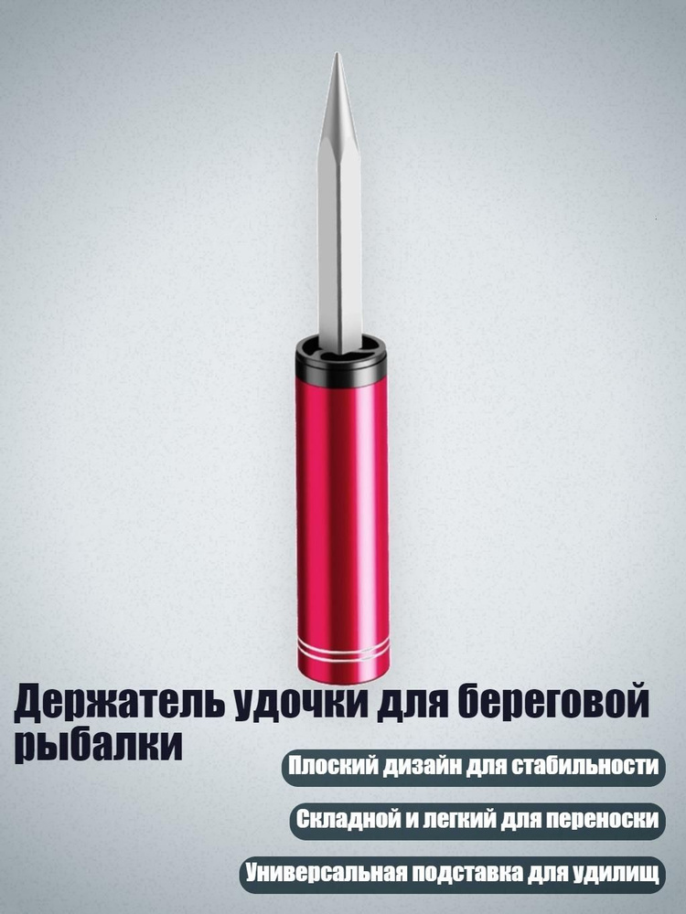 Спиннинг #1