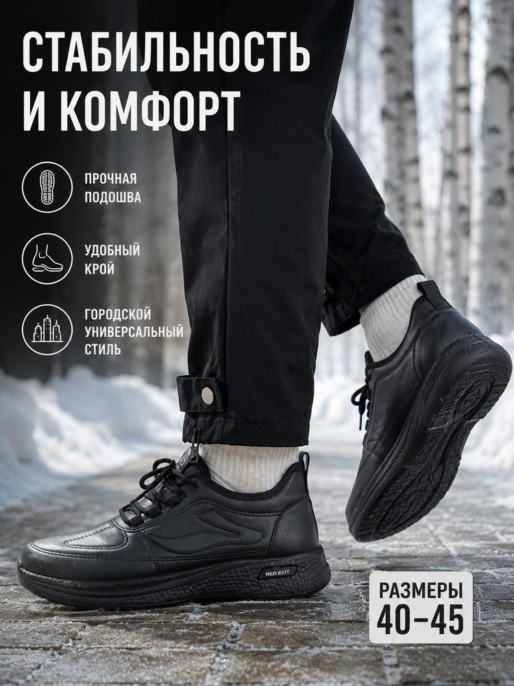 Ботинки #1