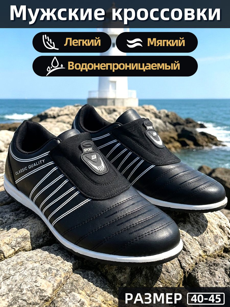 Кроссовки SEEKF #1