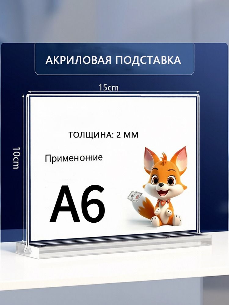 Тейбл-тент #1