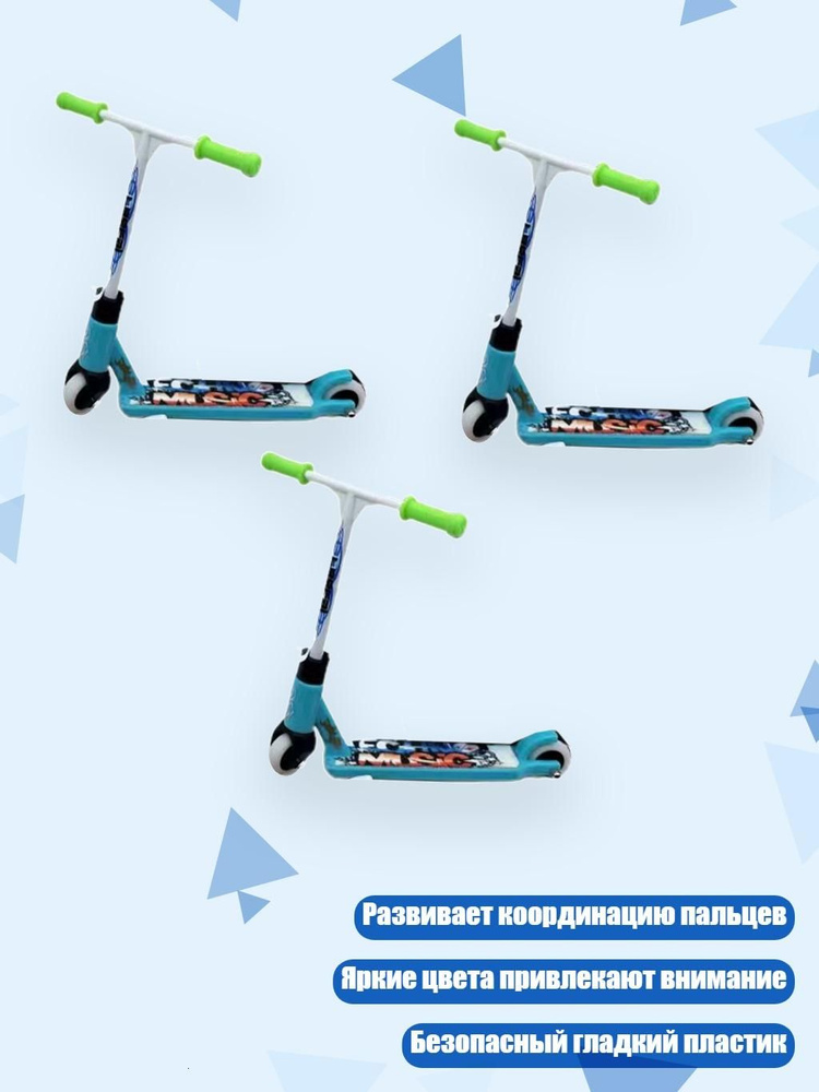 Джампер #1