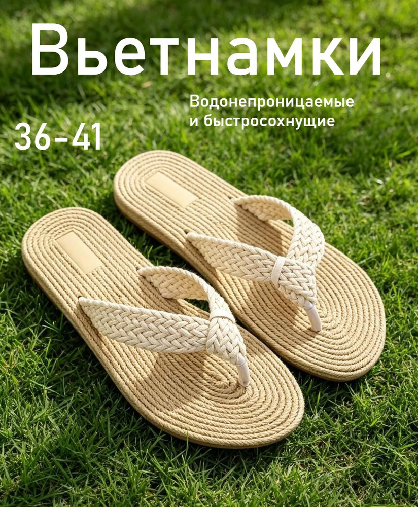 Сланцы #1