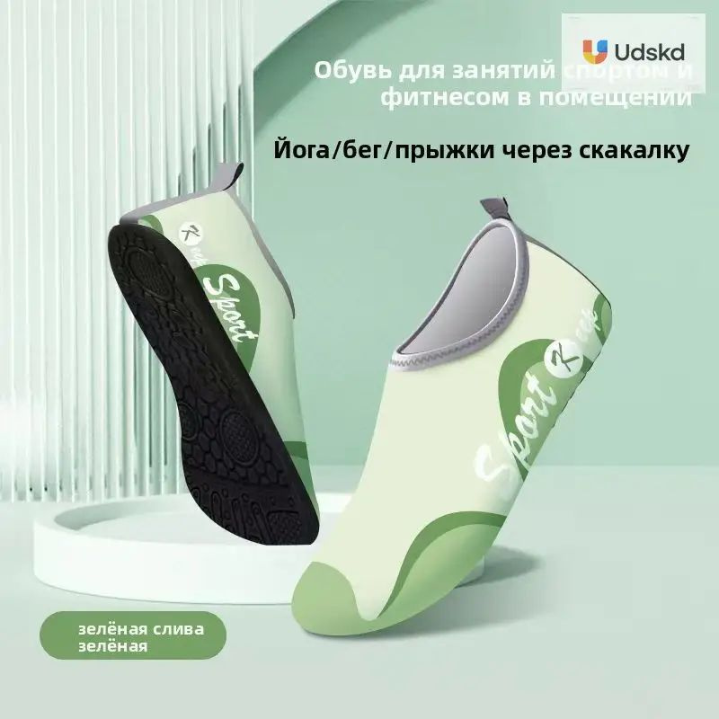 Аквашуз #1
