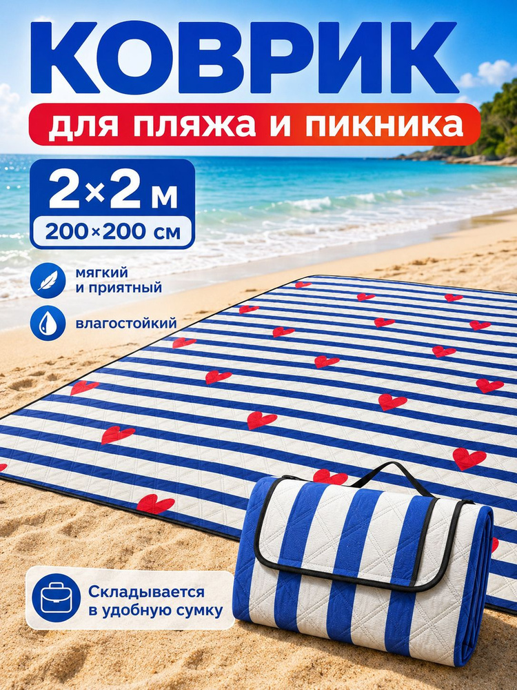 Плед 200 белый #1
