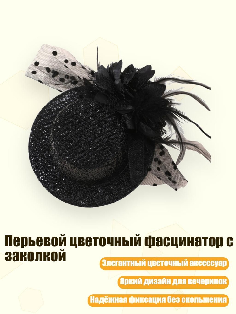 Капор #1