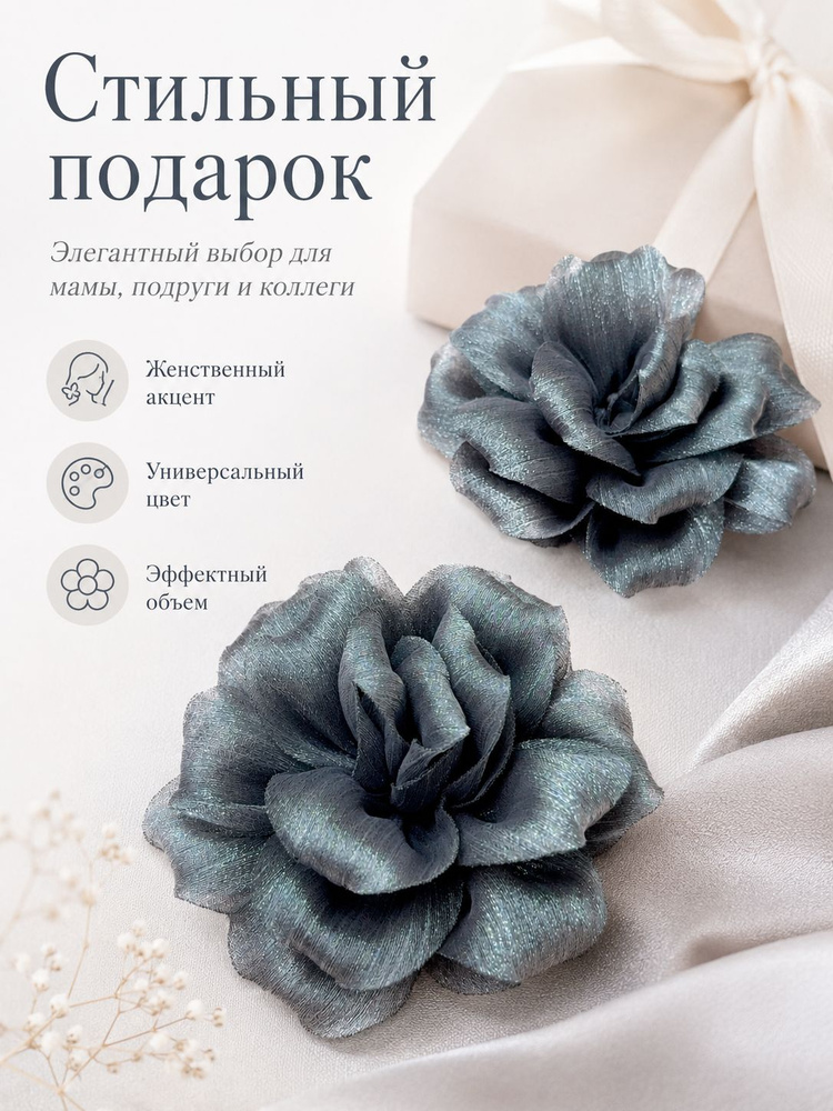Брошь #1