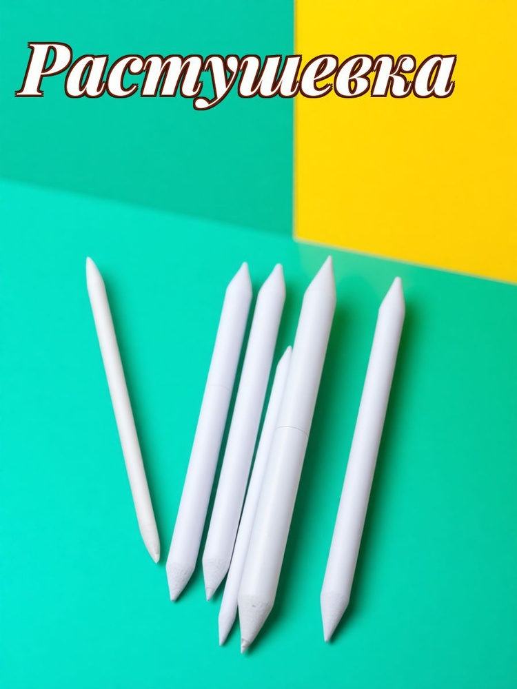 Карандаш #1