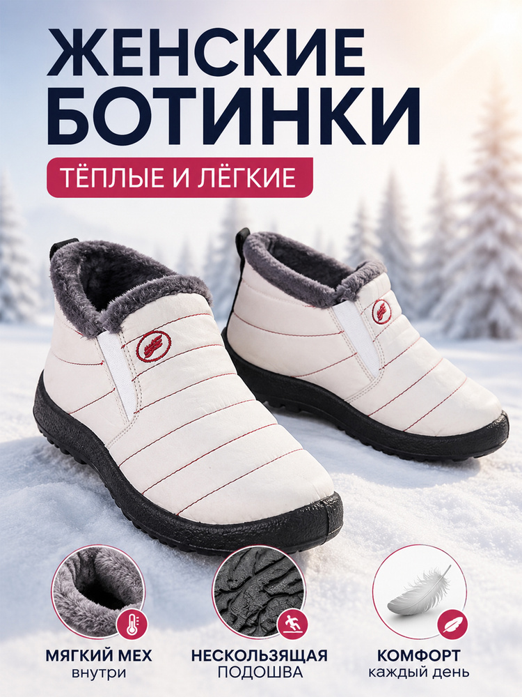 Ботинки #1