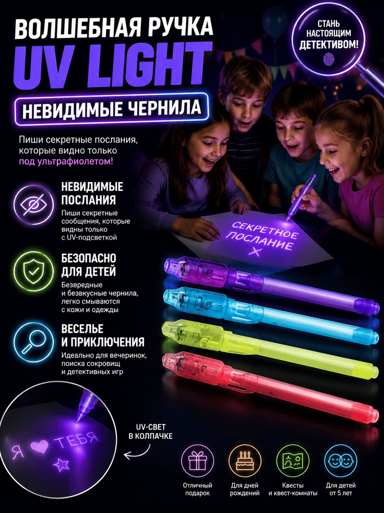  Набор ручек #1