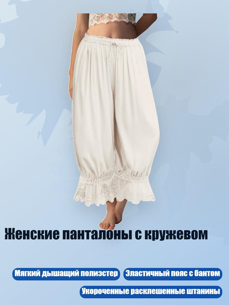 Комбинезон #1