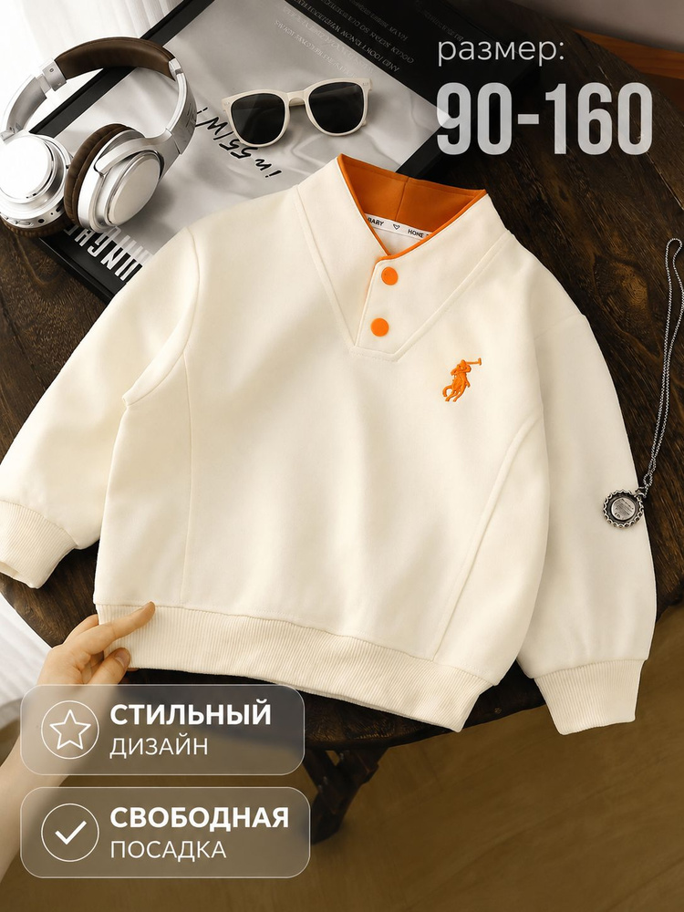 Толстовка #1