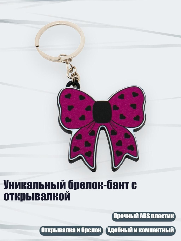 Джиггер #1