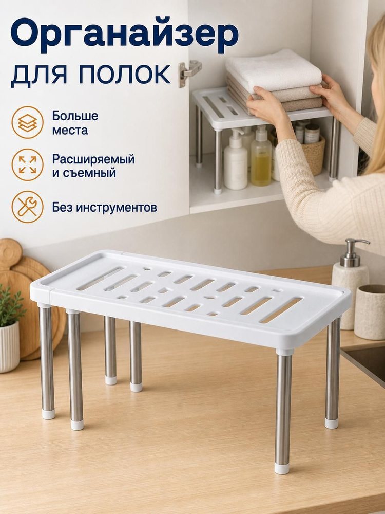 Полка #1
