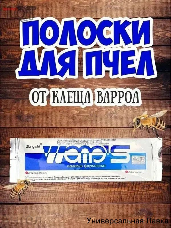 Упаковка для меда #1