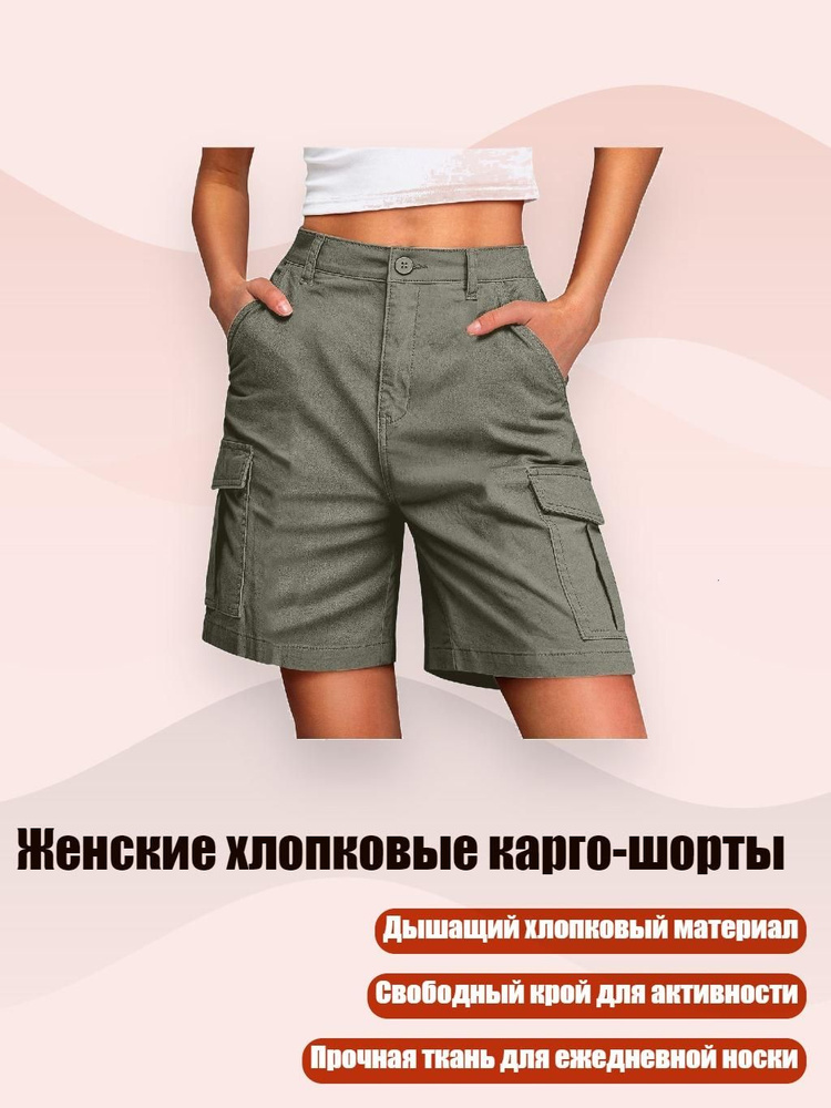 Брюки #1
