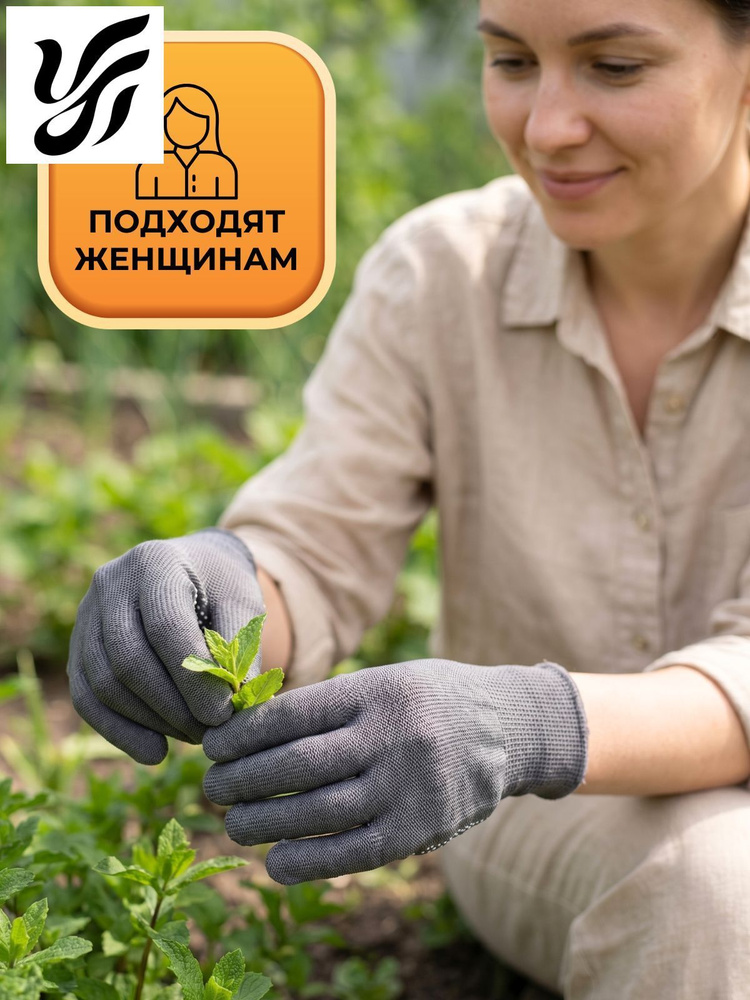 Перчатки рабочие #1