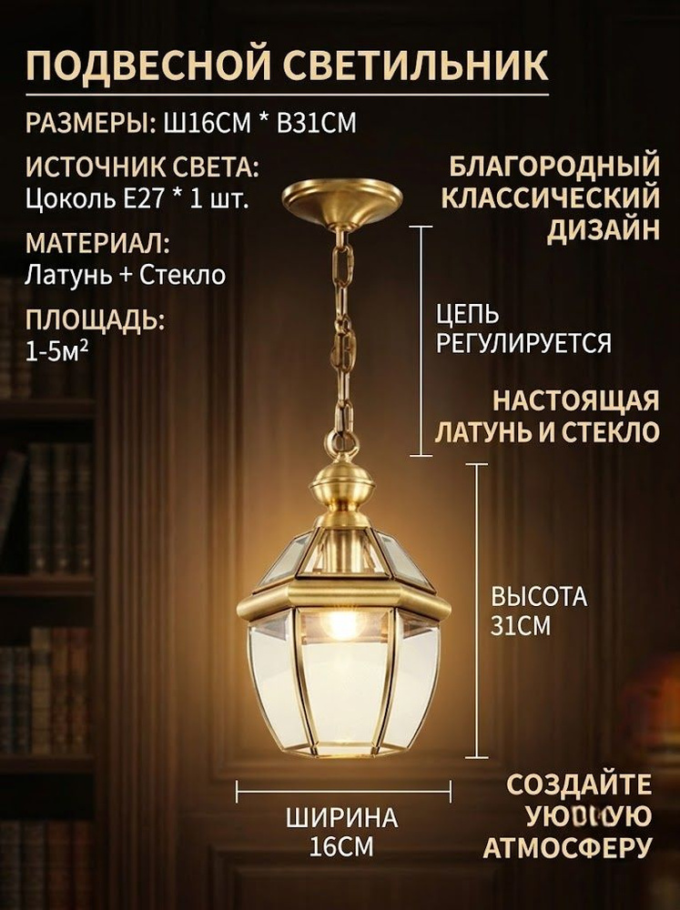 Люстра, E14, 5 Вт #1