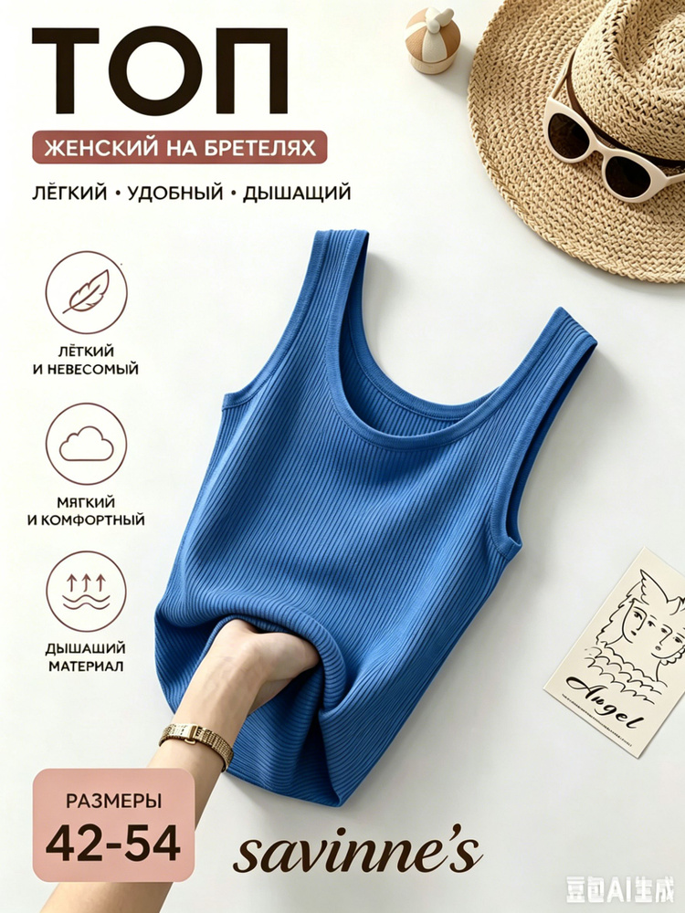 Топ #1