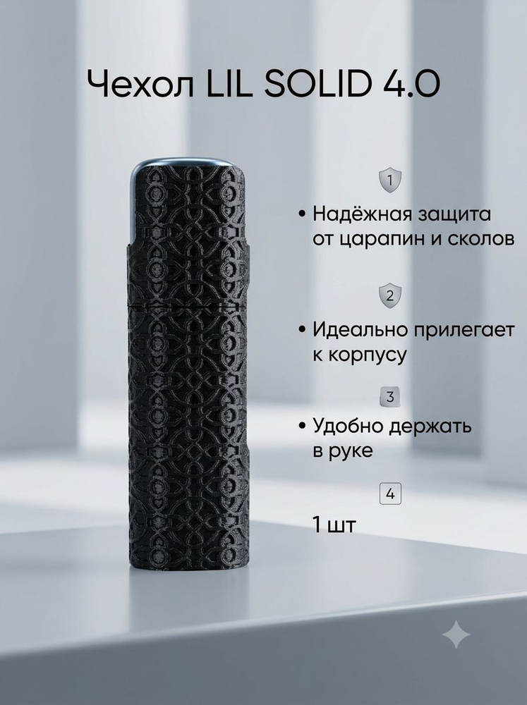 Чехол, 10шт #1