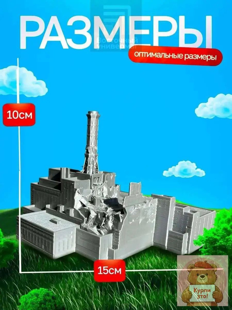 Фигурка J. #1