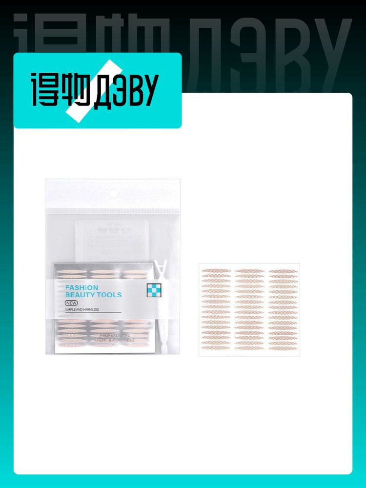Патчи YMIKIU #1