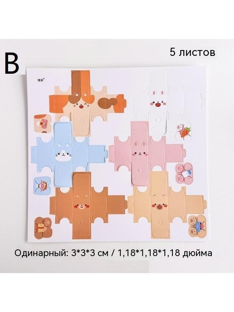 Топпер для торта #1