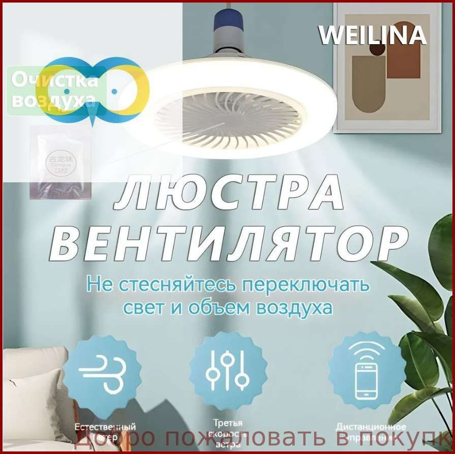 Люстра, E27, 50 Вт #1