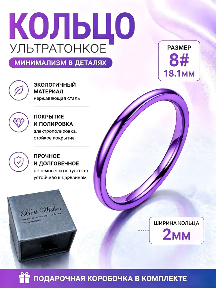 Кольцо Перстень #1