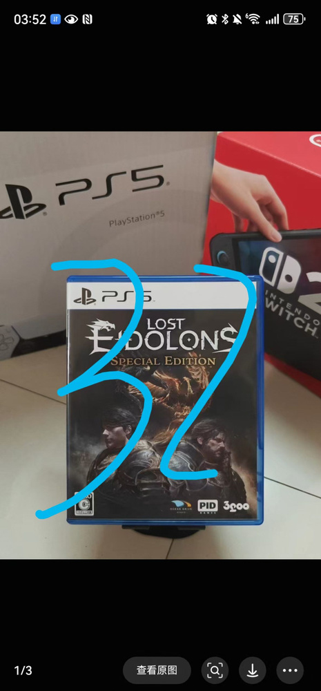 Игры для PS4 #1