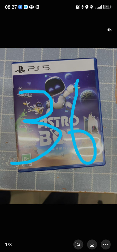 Игры для PS4 #1