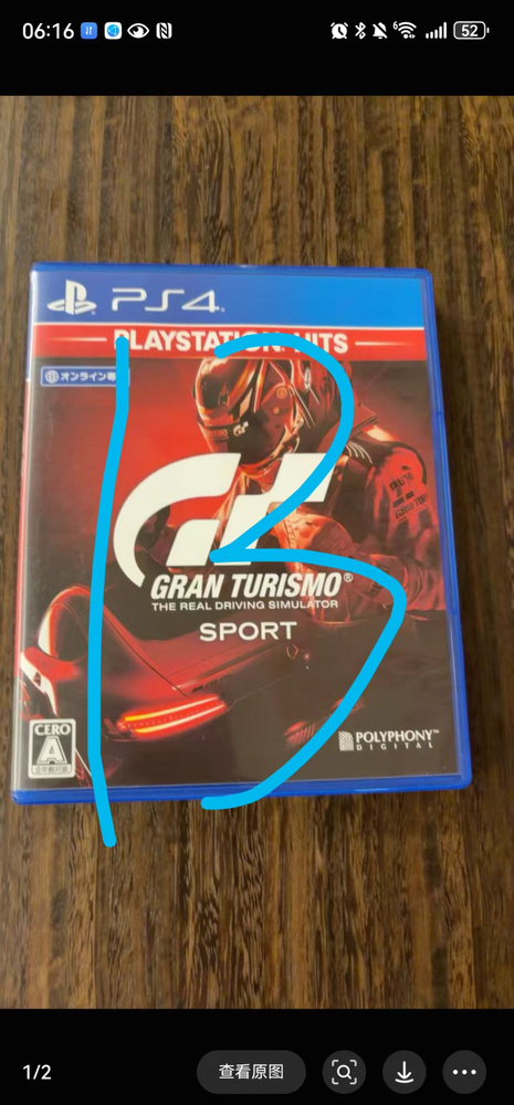 Игры для PS4 #1
