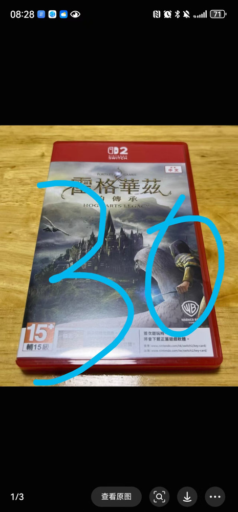 Игры для PS4 #1