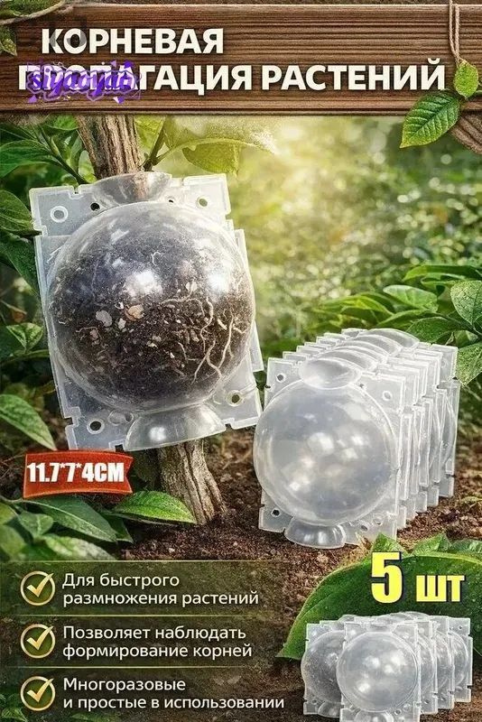 Компостер #1