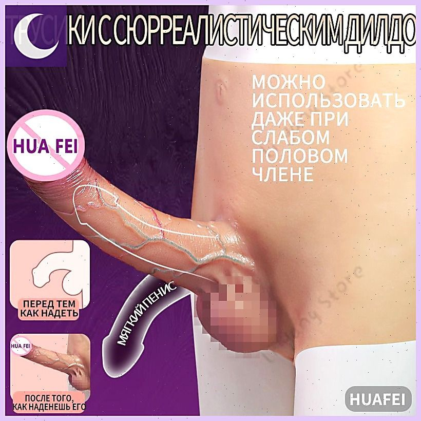 Фаллоимитатор, 17.5см #1