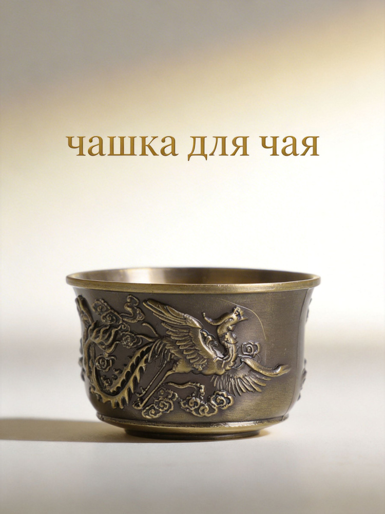 Чашка #1