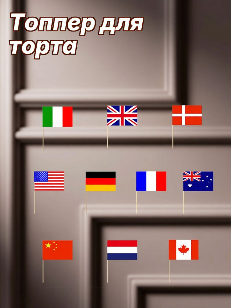 Топпер для торта #1