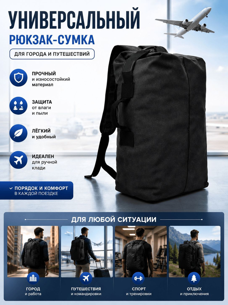 Eberlestock Рюкзак #1