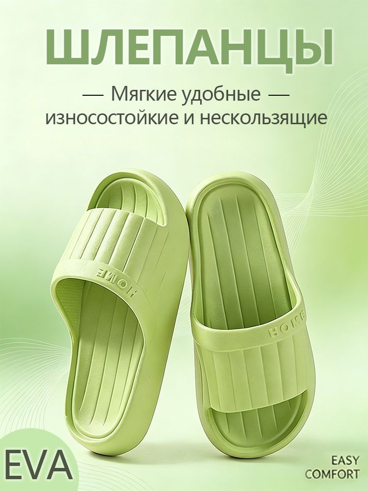 Сланцы #1