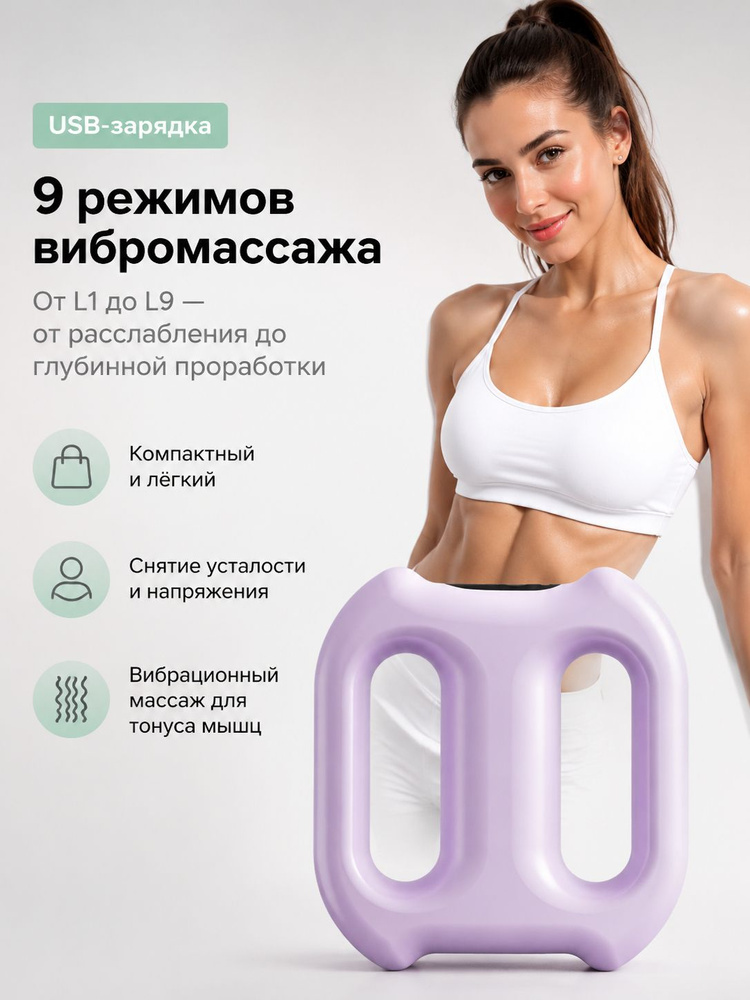 Вибротренажер виброплатформа #1