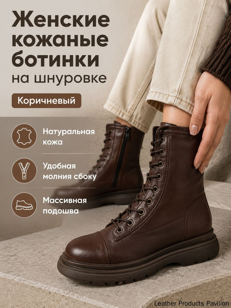 Ботинки BLT2026BOOT #1