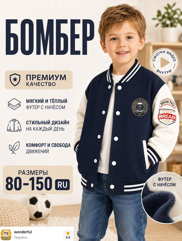 Куртка #1