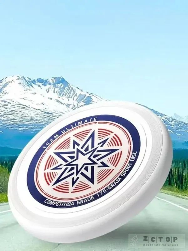 Фрисби #1