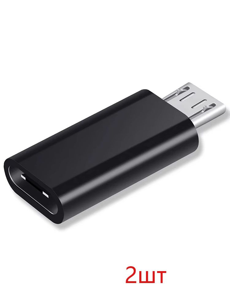 usb-конвертер #1