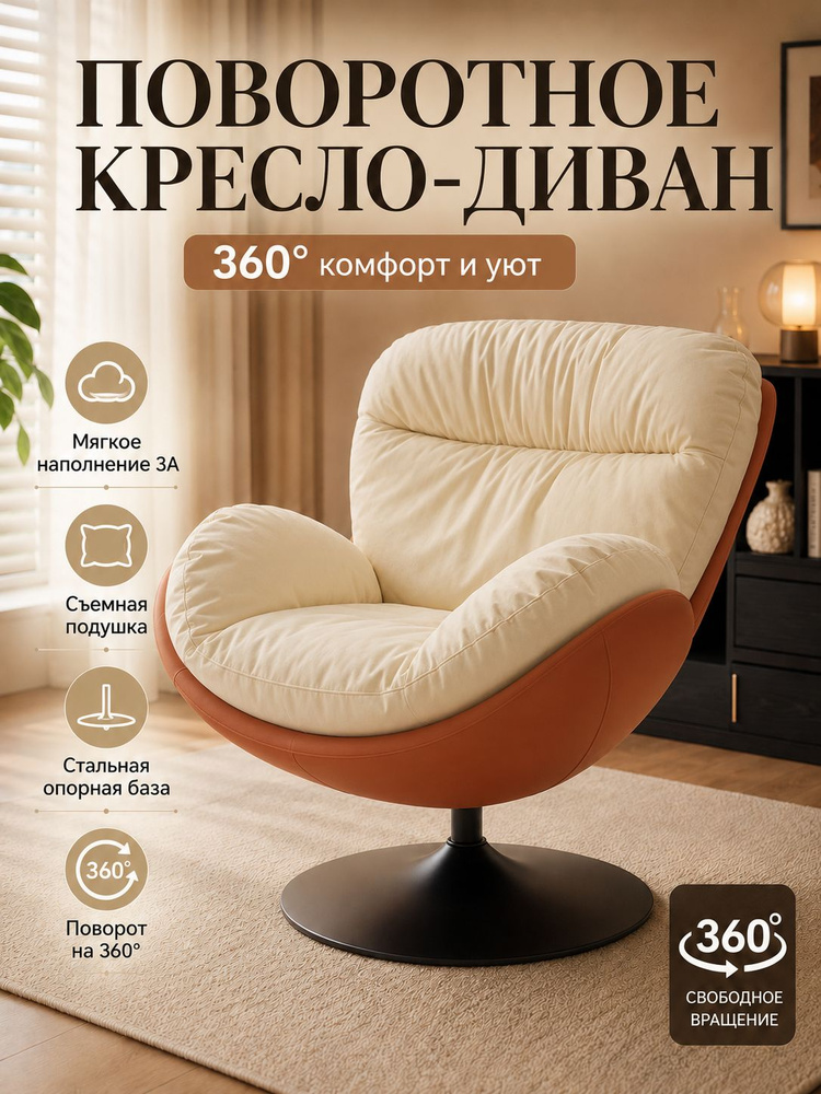 Пуф #1