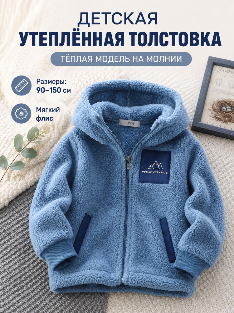 Куртка #1