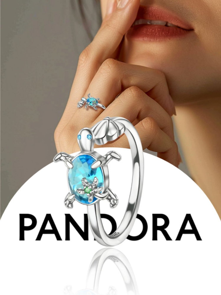 PANDORA Кольцо #1